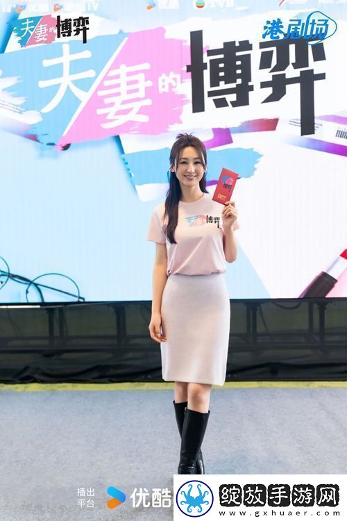 原创逆袭剧夫妻的博弈开机聚焦女性力量崛起