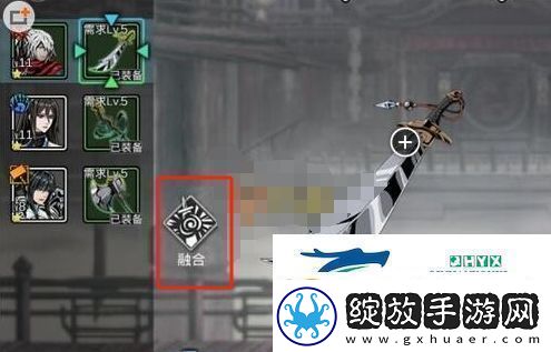 影之刃2武器怎么融合武器融合方法