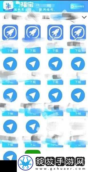 幸福宝
