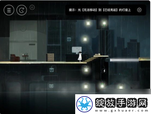 【画面效果】雨纪怎么回收远处的灯芯