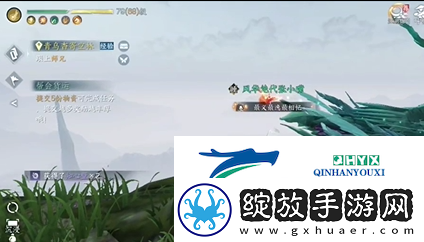 逆水寒手游好奇宝宝成就怎么做