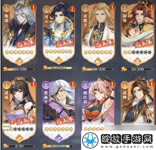 【游戏成就】元尊手游怎么重生源师
