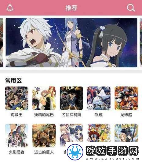 啵乐官入口