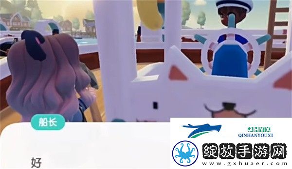 心动小镇夜半惊魂刀疤脸如何获得