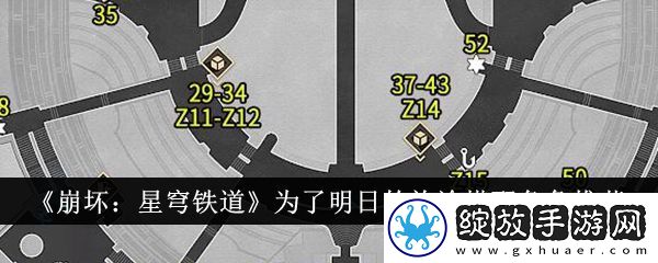 崩坏