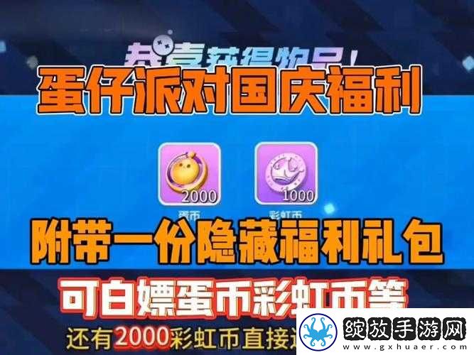 火柴人觉醒全新开服大礼包分享