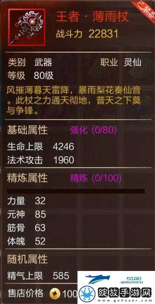 在刀剑斗神传中高效获取资源的实用途径