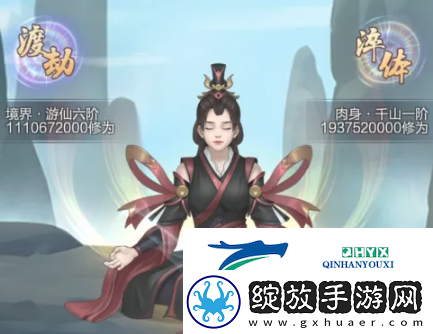 玄元剑仙怎么接引别人飞升