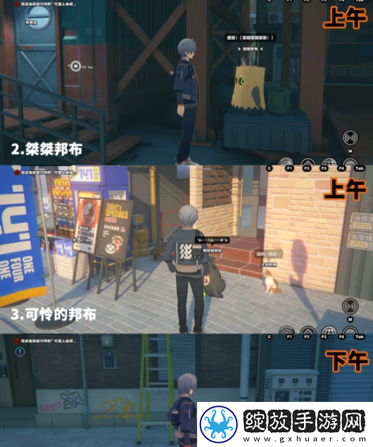 绝区零六分街邦布在哪里