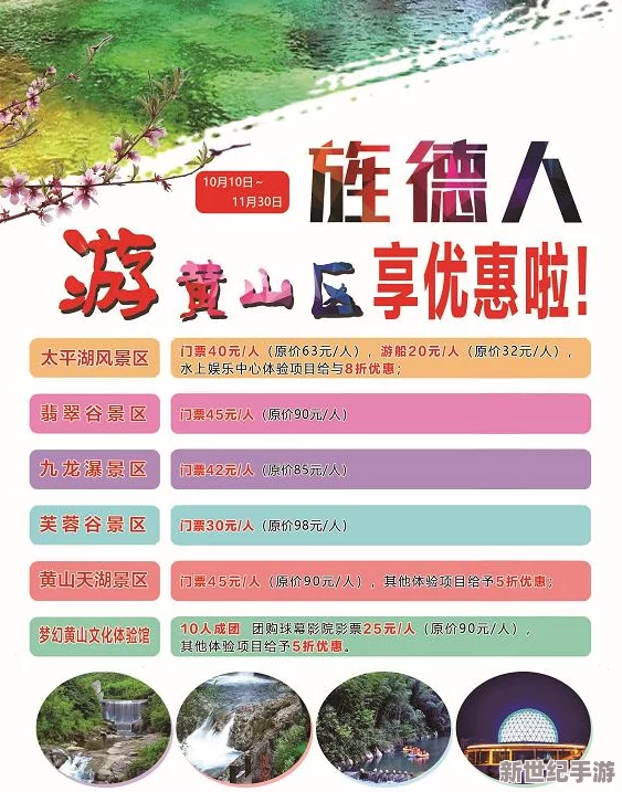 三年电影免费！影院巨头宣布史上空前优惠