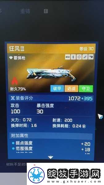 星球重启酸甜菠萝汁