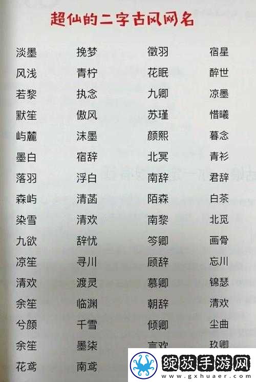 学生的妈妈双字