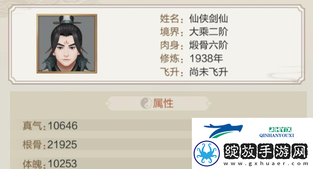 玄元剑仙怎么增加防御