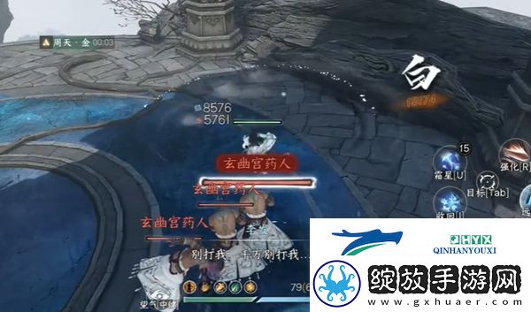 逆水寒手游出墓前路奇遇怎么做