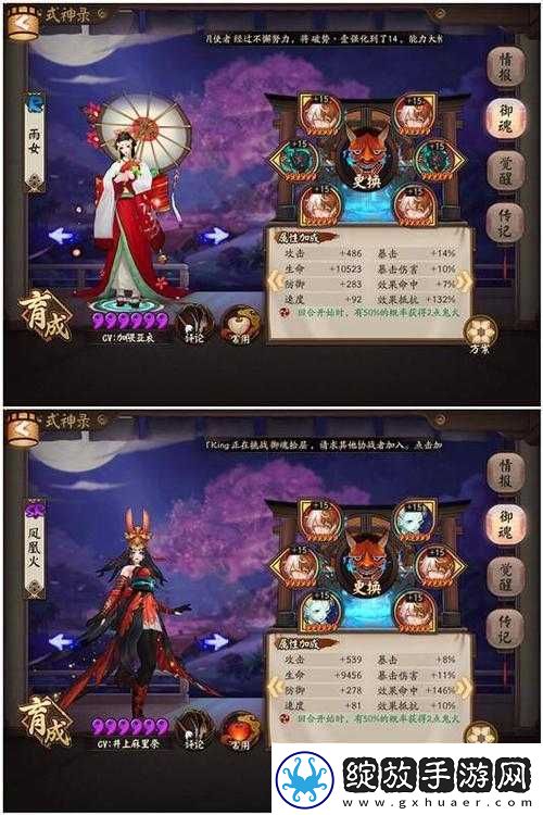 探秘阴阳师雨火流阵容独特魅力与极致策略