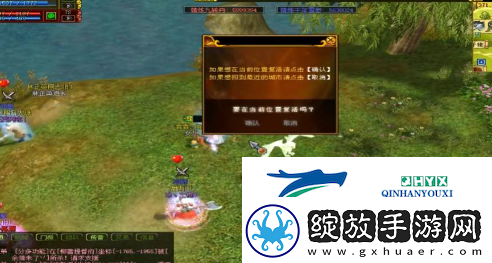 热血江湖5转任务怎么做