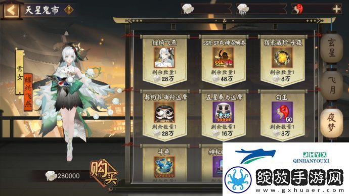 阴阳师版本活动千面摘星怎么玩