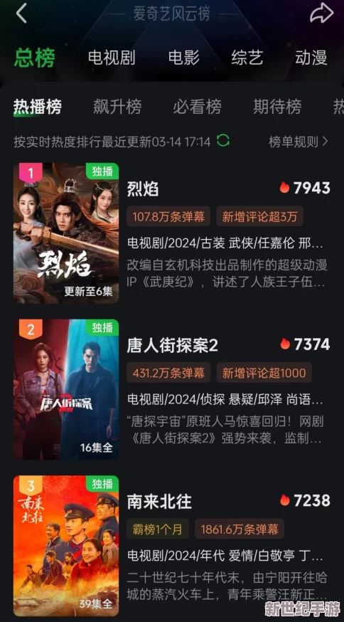 在线观看国产一区