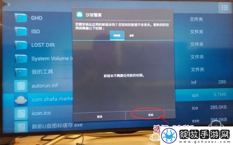 夏普