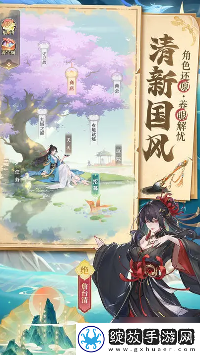 【游戏成就】元尊手游怎么重生源师