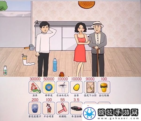 文字来找茬帮强哥凑彩礼通关攻略