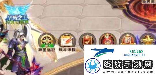 天天炫斗零界纹章怎么获得