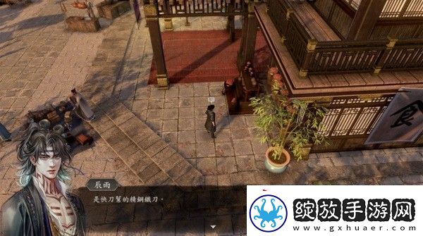 古龙风云录第四章支线任务怎么做