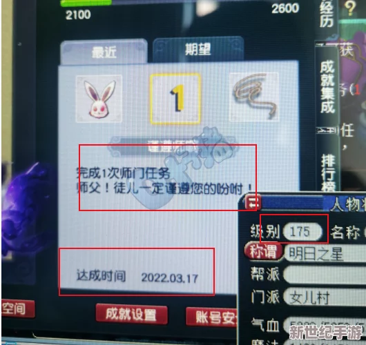 “奇米四色777”新玩法上线
