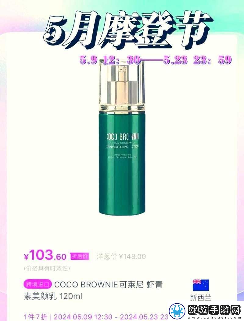 永久