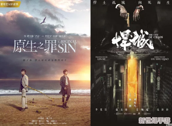 精品一区二区三区视频在线观看