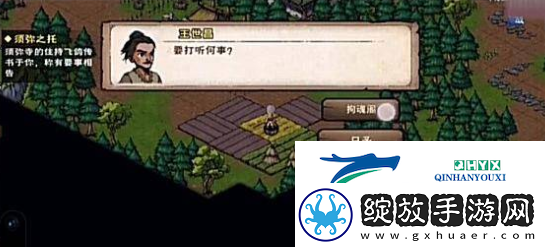 烟雨江湖拘魂阁怎么进
