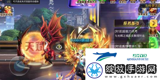 天天炫斗推进燃料怎么获得