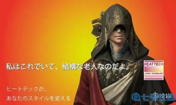 ff14修特拉捏脸