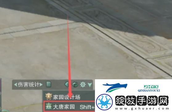剑网三怎么回家园
