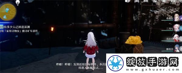 崩坏星穹铁路矿车零部件位置攻略