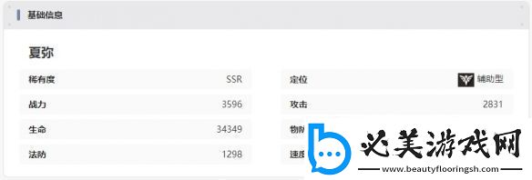 龙族