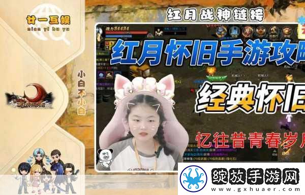 柳岩天天向上风波引热议