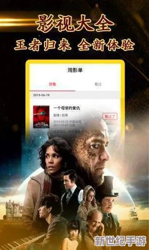 啦啦啦免费上床观看