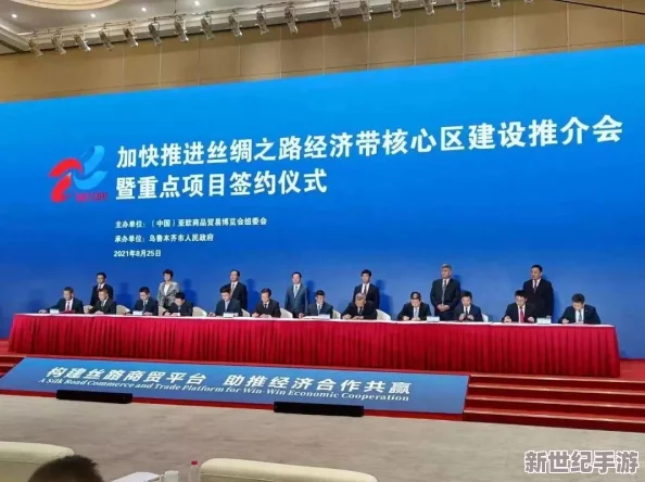 亚欧专区