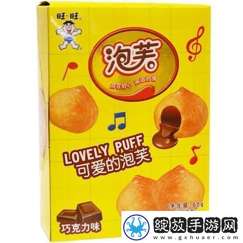 “泡芙旧版安装包”狂潮来袭！全球疯抢