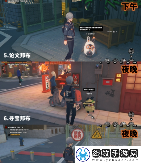 绝区零六分街邦布在哪里