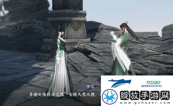 逆水寒手游出墓前路奇遇怎么做