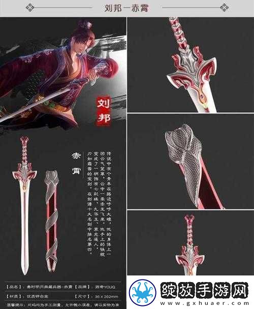 秦时明月沧海手游礼包码大全
