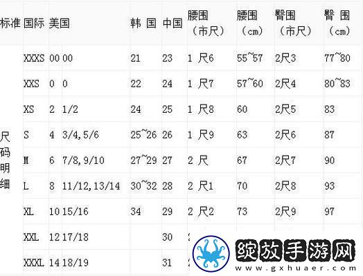 潮起东方