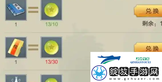 玄元剑仙龙珠怎么获得
