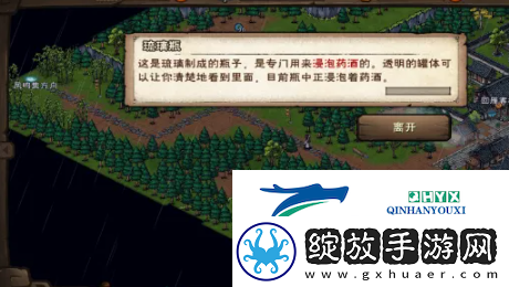 烟雨江湖拘魂阁怎么进