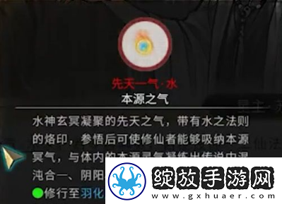鬼谷八荒星主仙祠任务奖励是什么