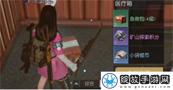 黎明觉醒环谷挖掘场宝箱位置全攻略