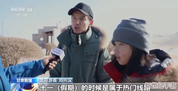 三个糙汉一个软妹组和以冬