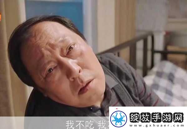 媳妇苏大强